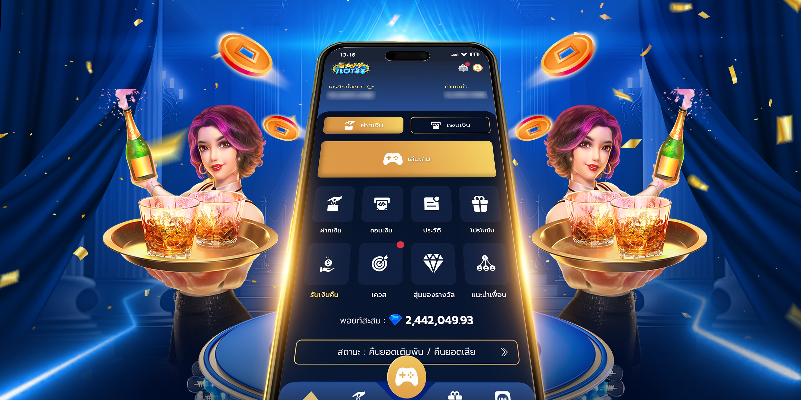 slot wallet ปลอดภัย รวดเร็ว ด้วยมาตรฐานสากล easyslot88