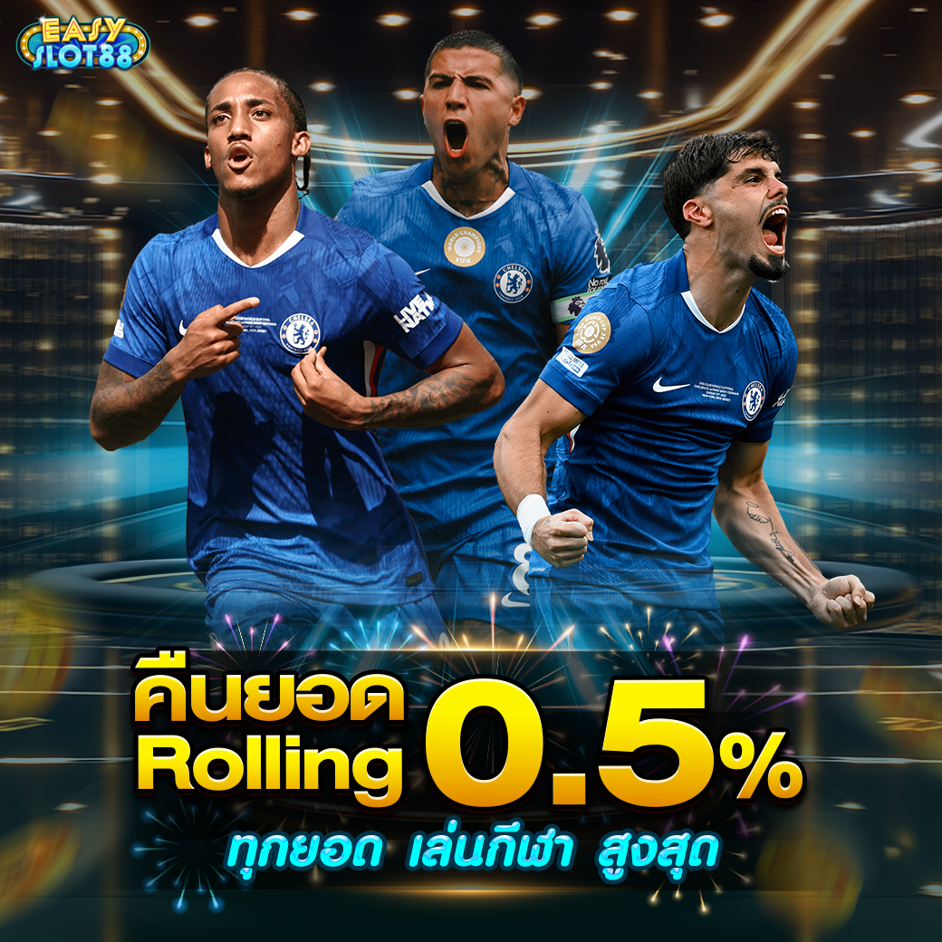 Rolling Sport 0.5% 1040x1040