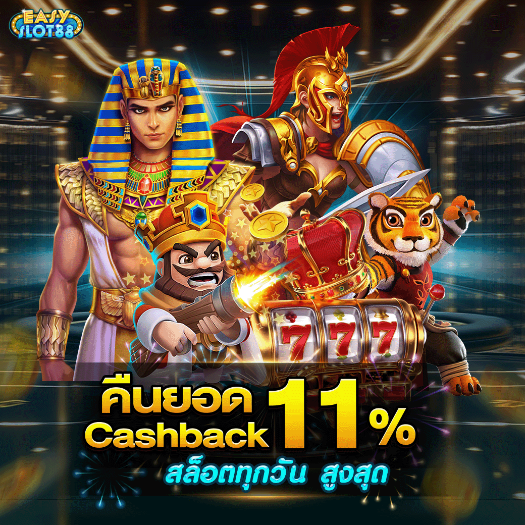 คืนยอด Rolling Slot 11% 1040x1040
